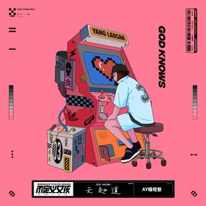 欧美激情密臀日本人妻爱爱
